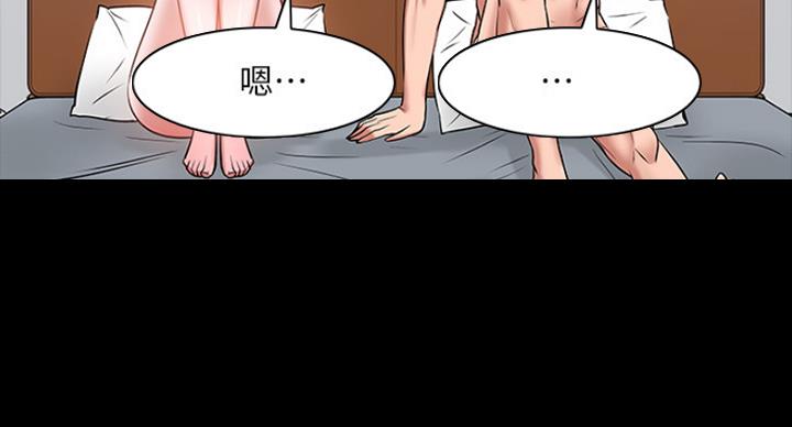 第77话28
