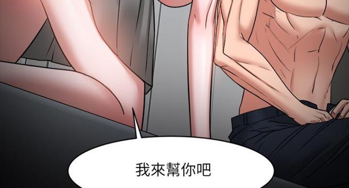 第74话85