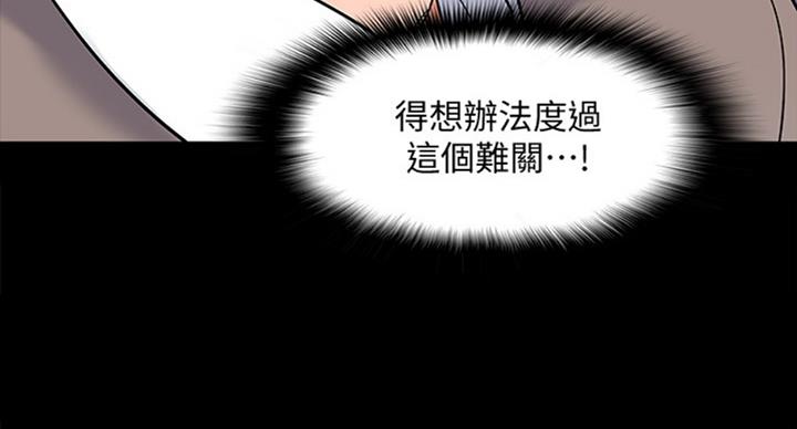 第31话15