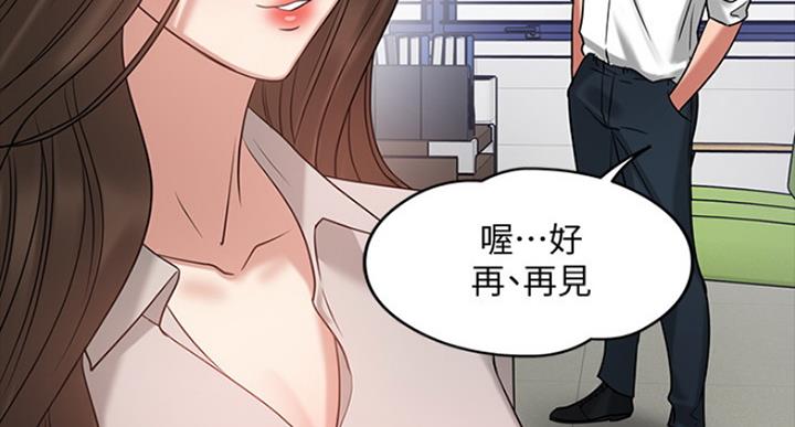 第51话61