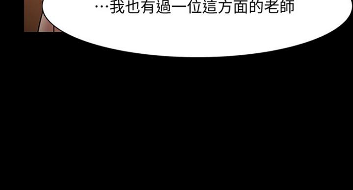 第77话41
