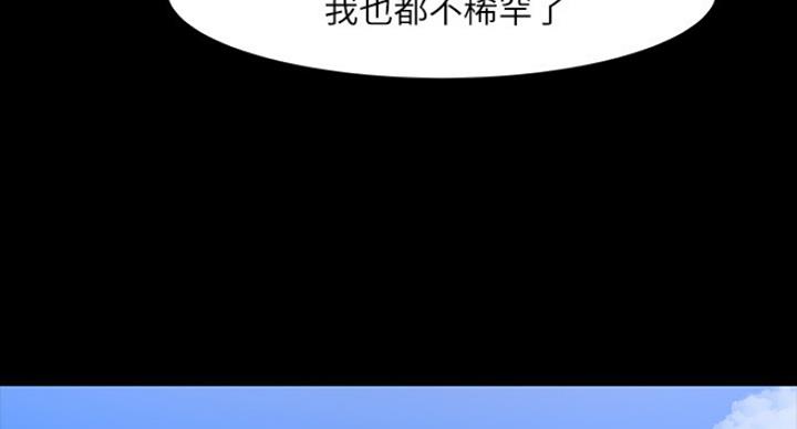 第85话110