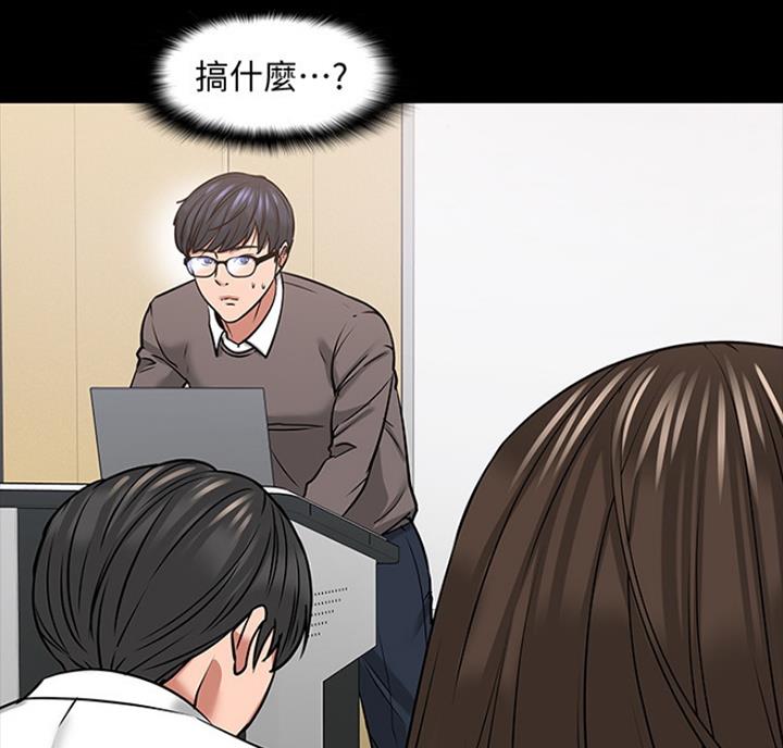 第68话13