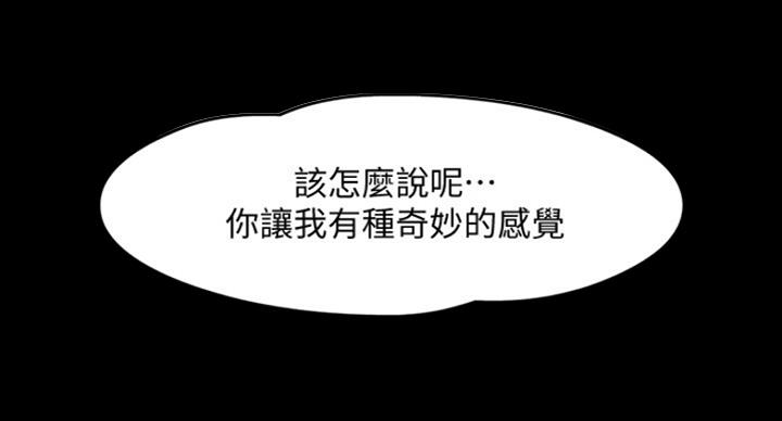 第50话30