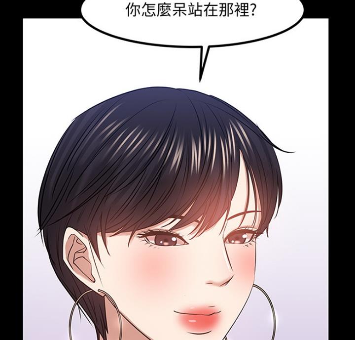 第69话7