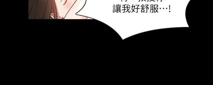 第94话95