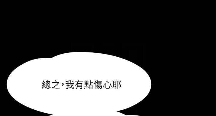 第43话21