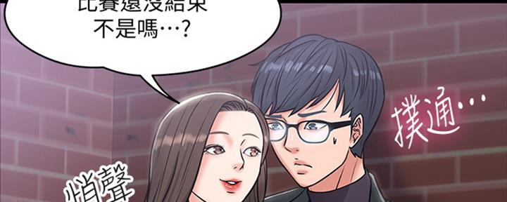 第20话32