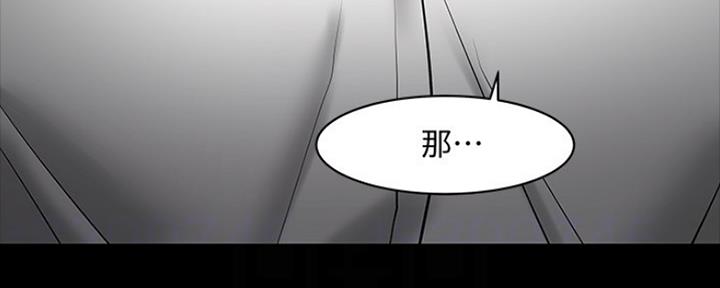 第94话43