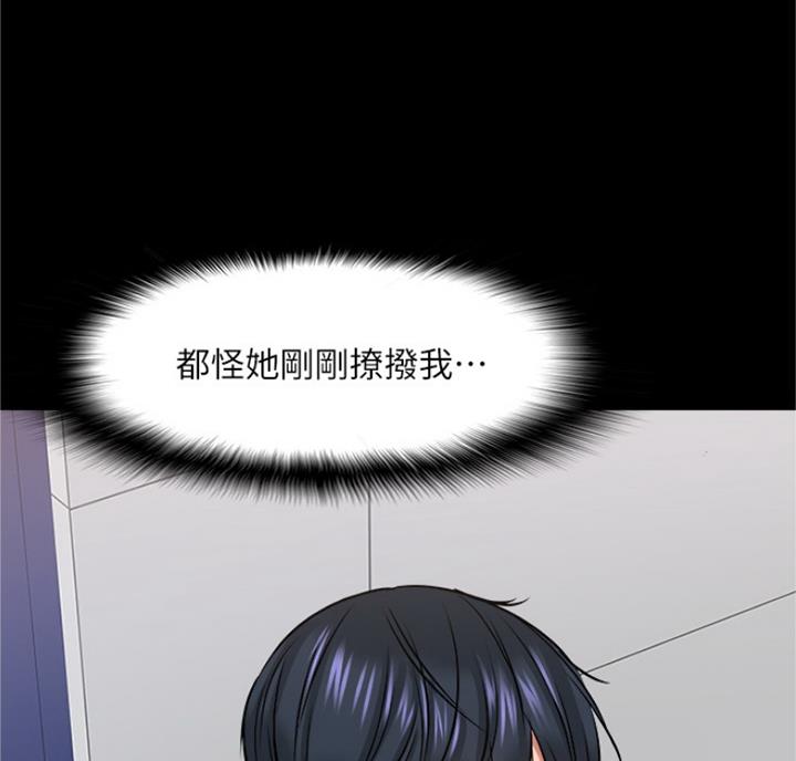 第66话21