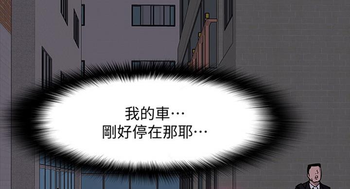 第32话76
