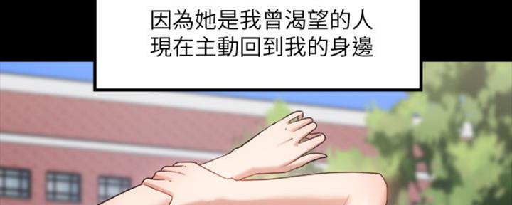 第99话93