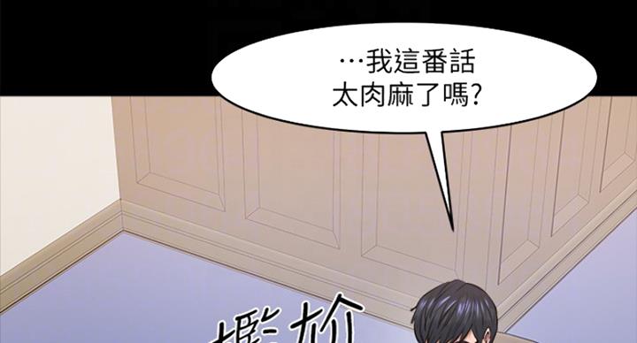 第59话70