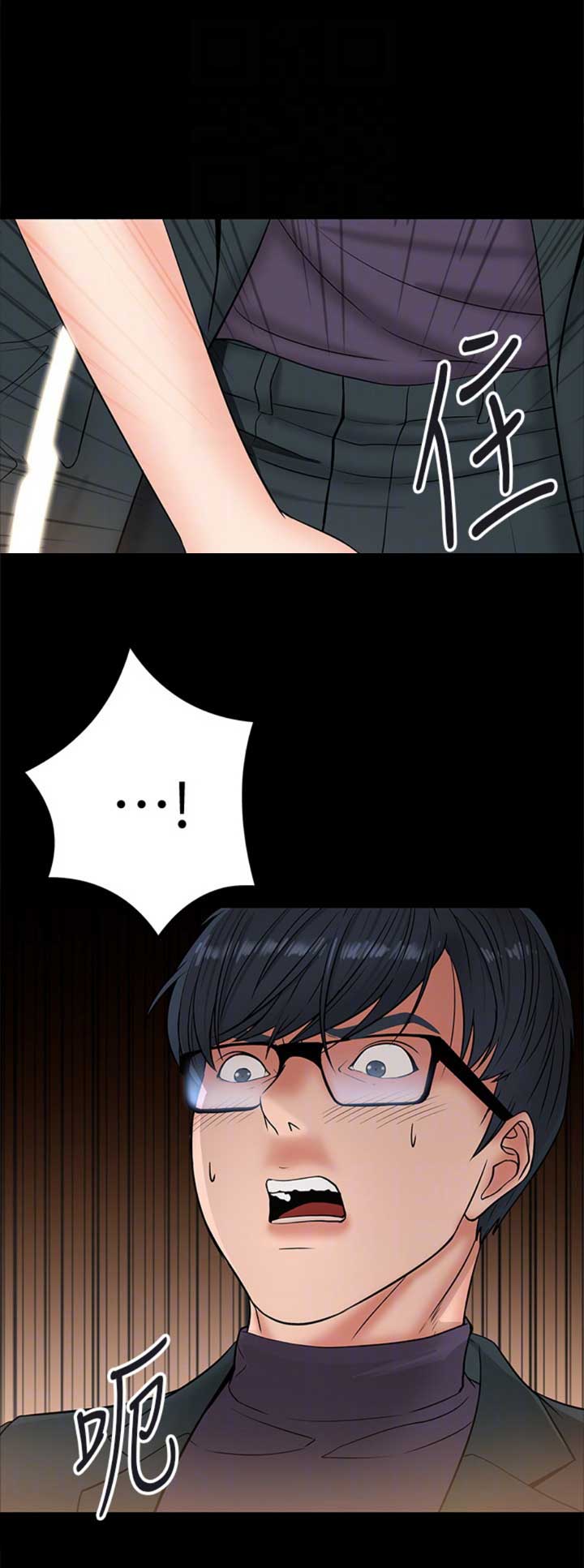 第16话14