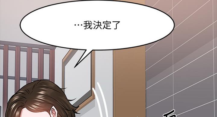 第77话14