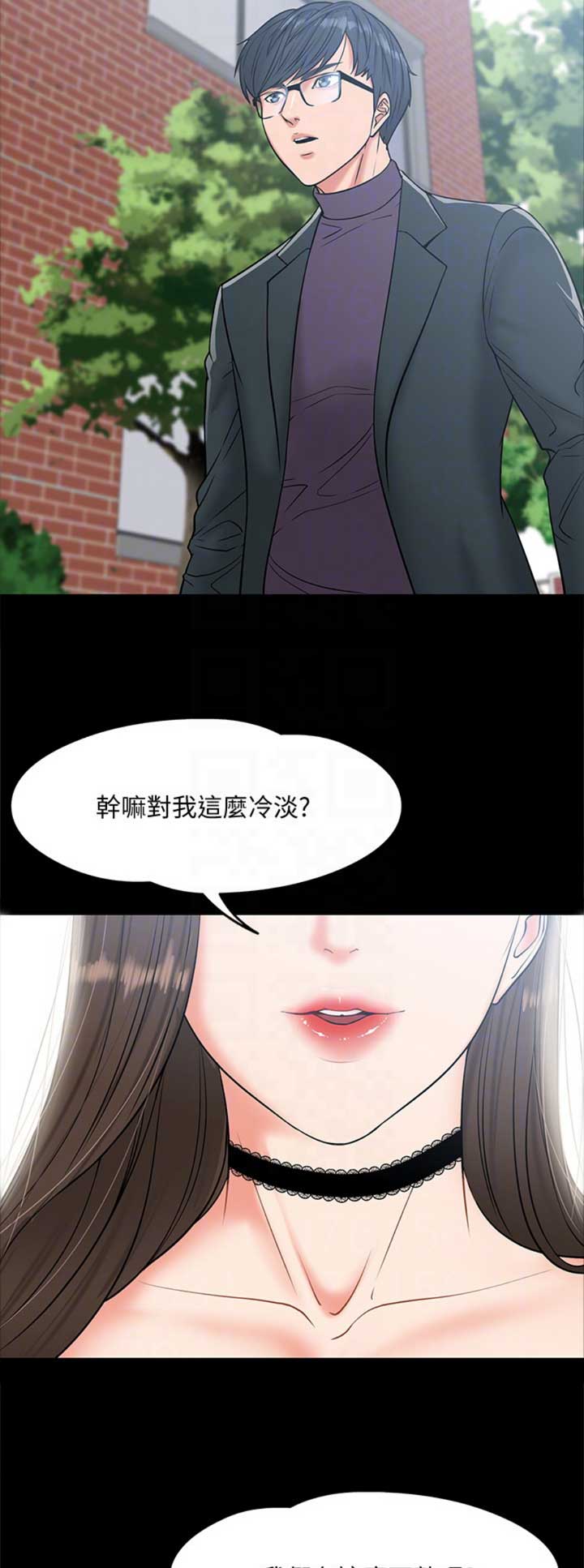 第16话5
