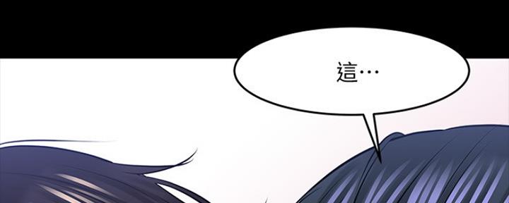 第89话47
