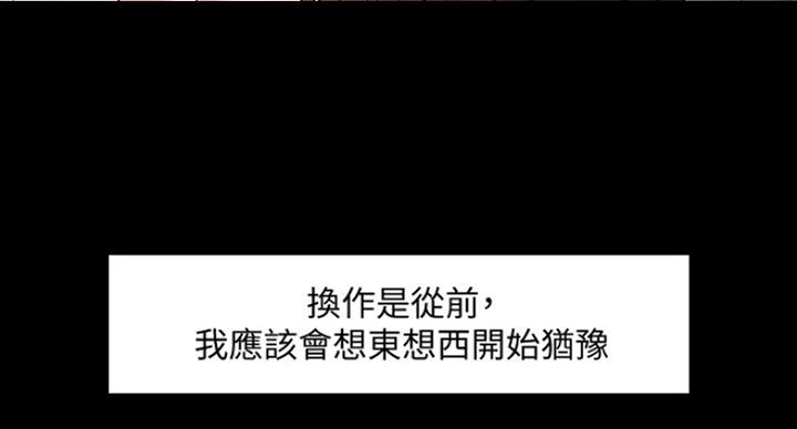 第45话11
