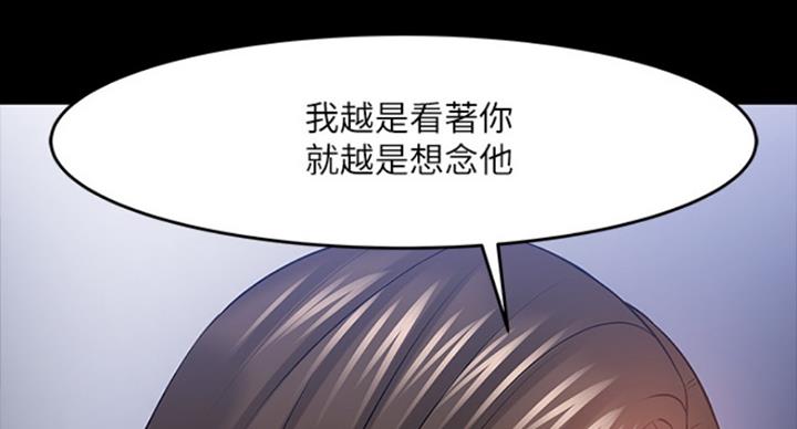 第79话76