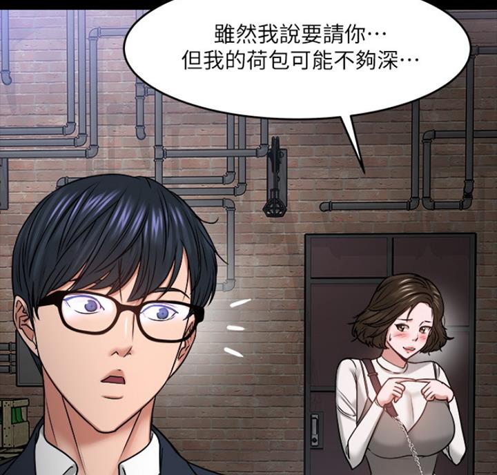 第72话8