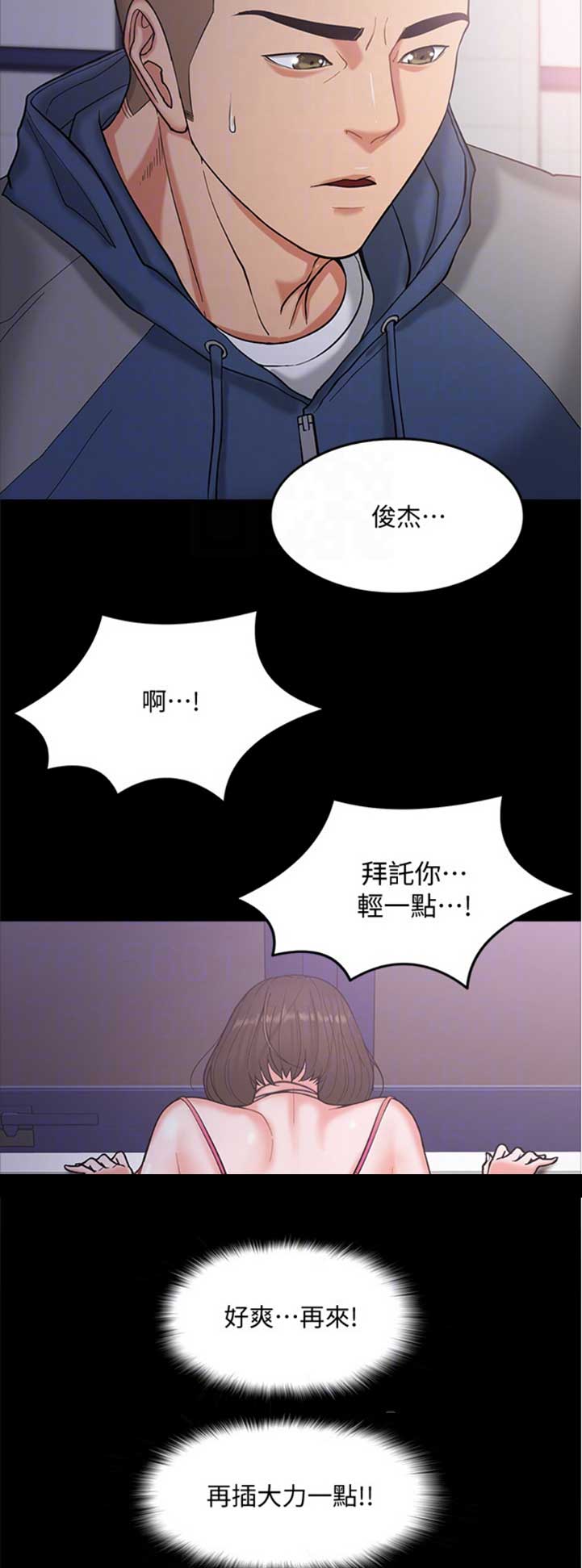 第13话12