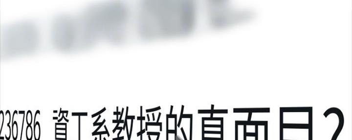 第86话84