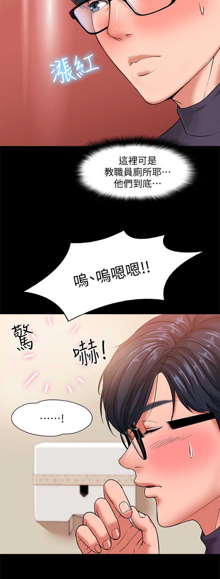 第1话11