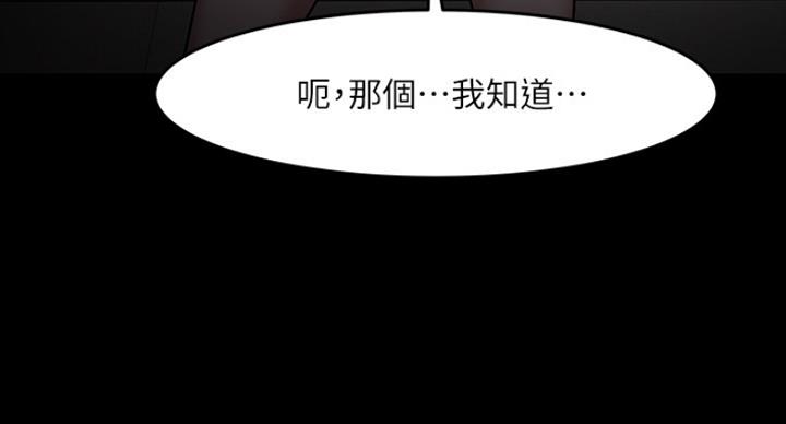 第71话64