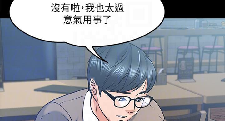 第29话49