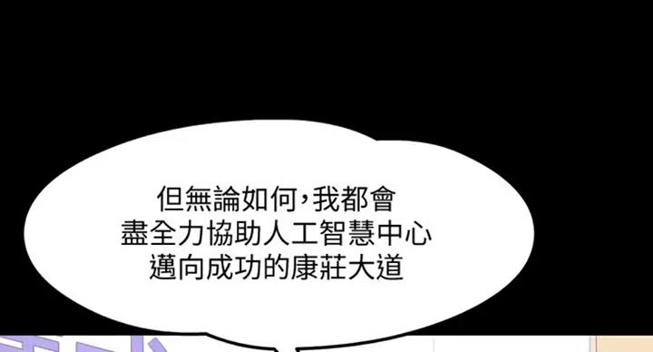 第39话16