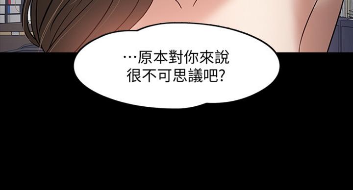 第50话60