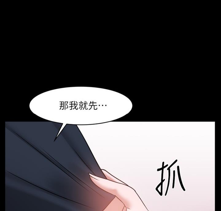 第73话65