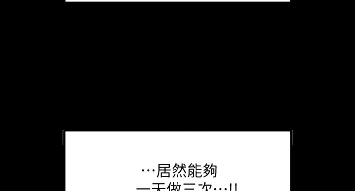 第53话58