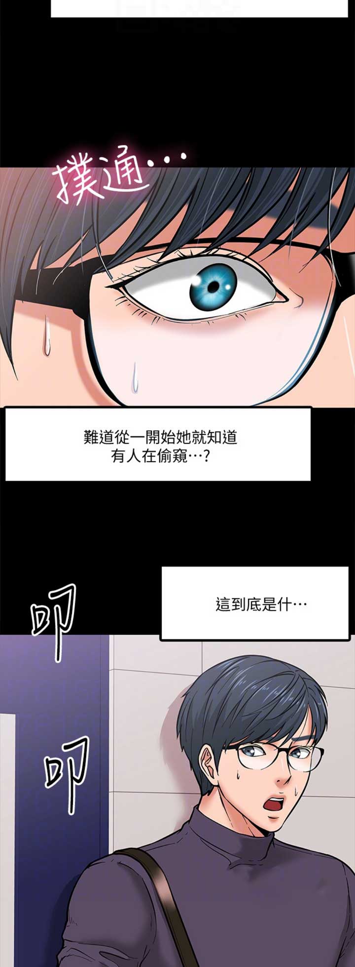 第10话7