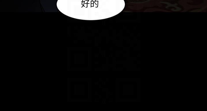 第70话49