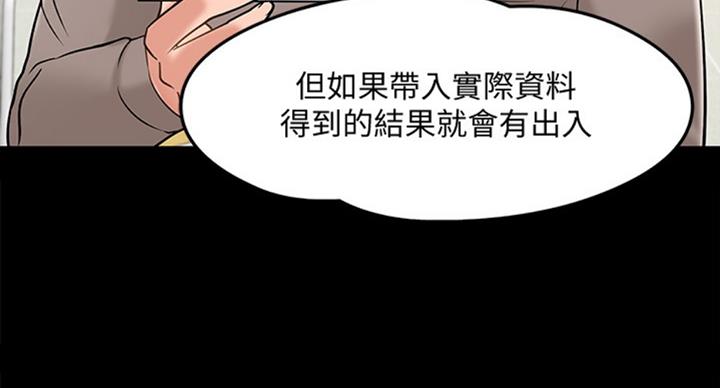 第28话40