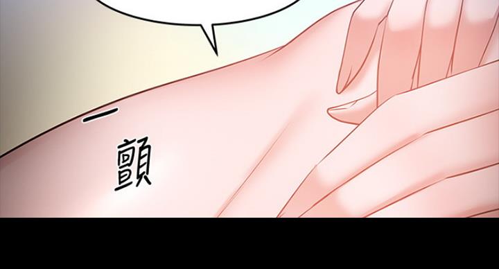 第77话6