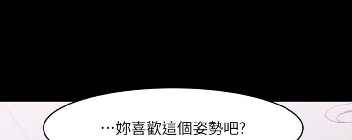 第98话4