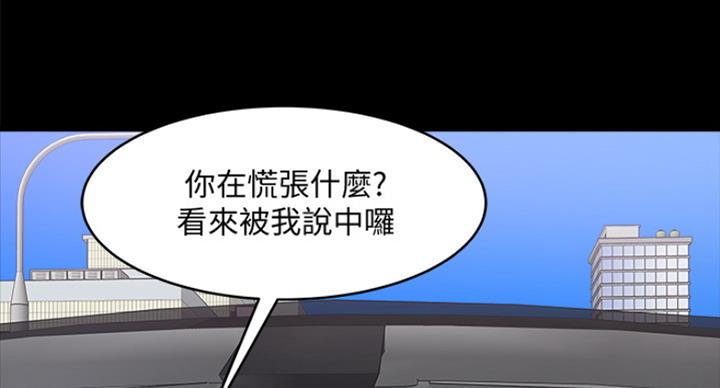 第57话107