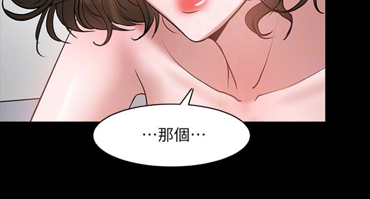 第76话62