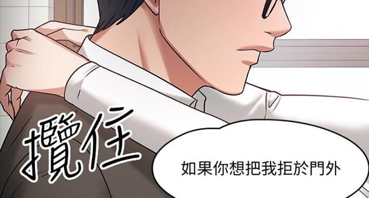 第44话24