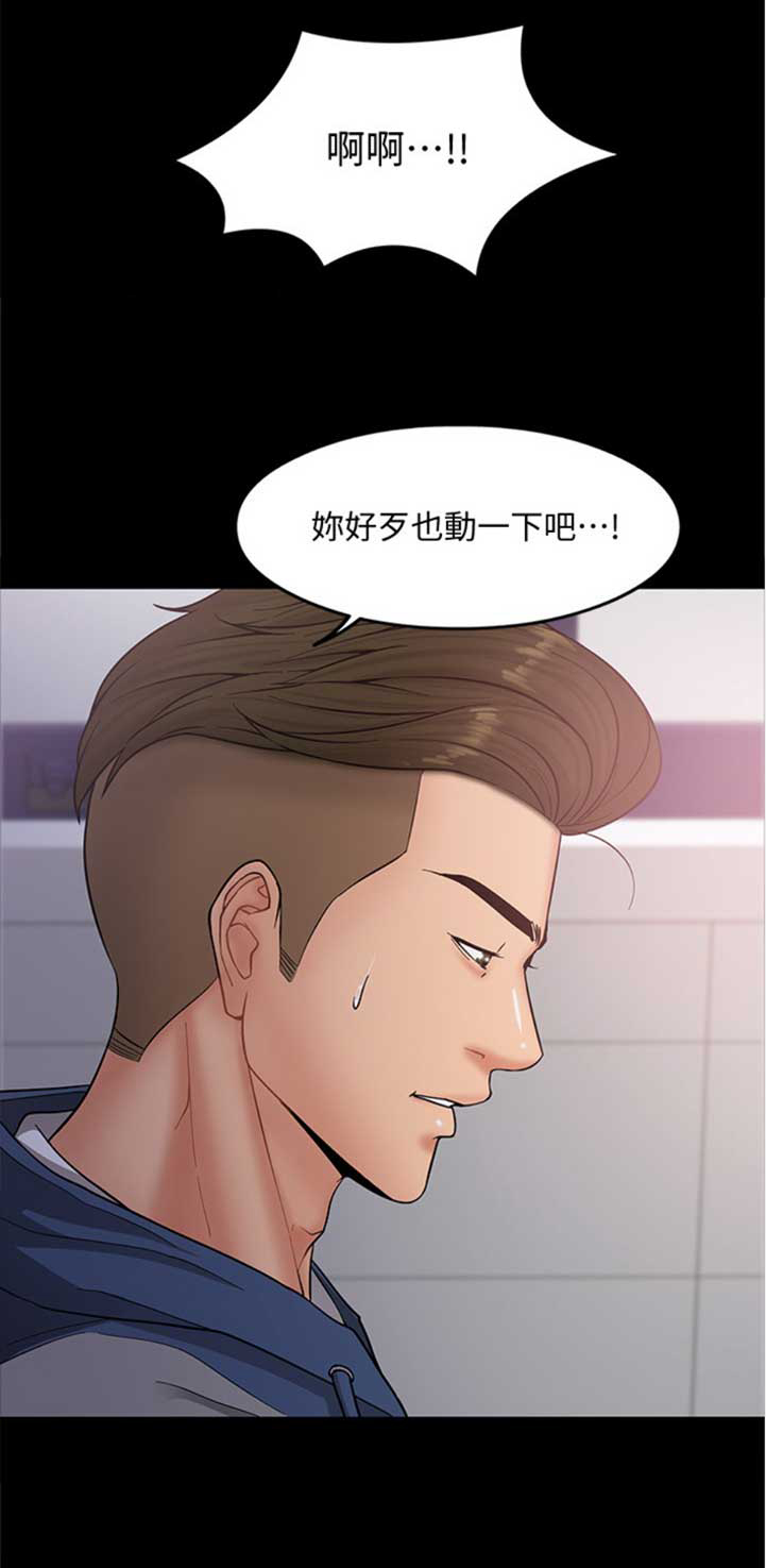 第13话14