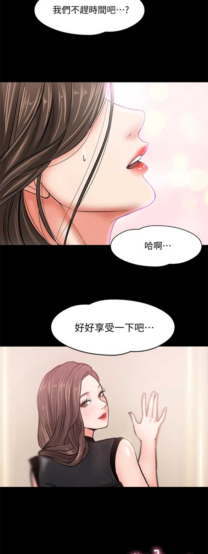 第4话7