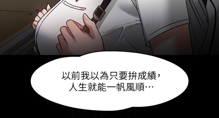 第49话26