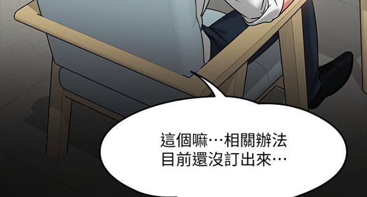 第51话82