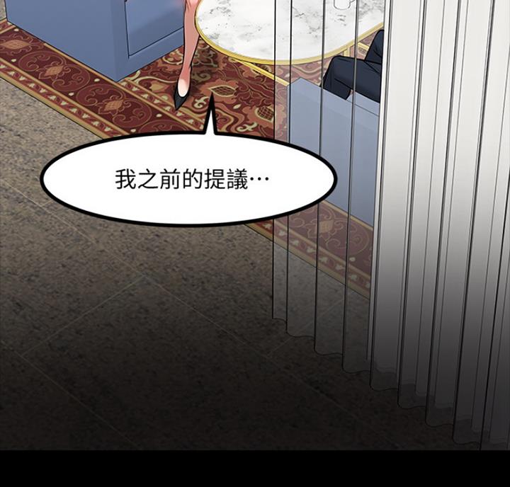 第69话15