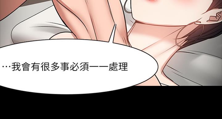 第70话109
