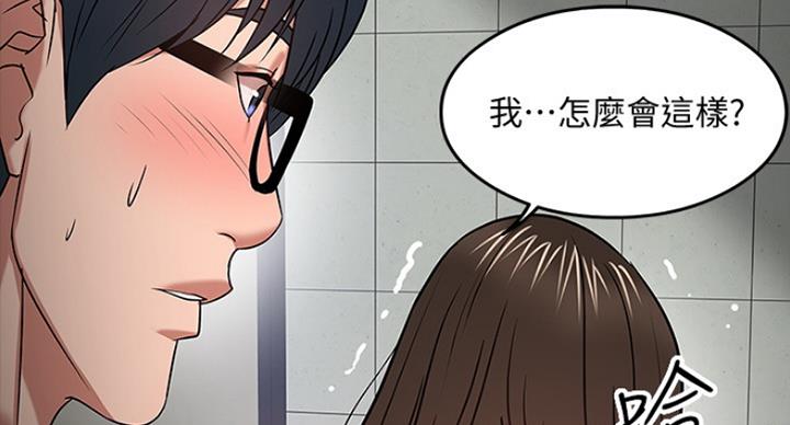 第46话10