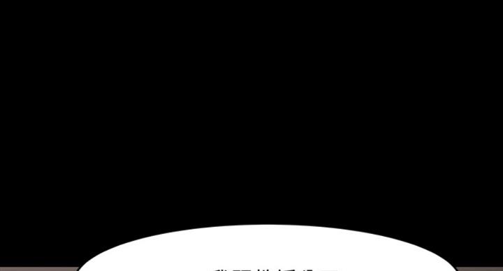 第79话40