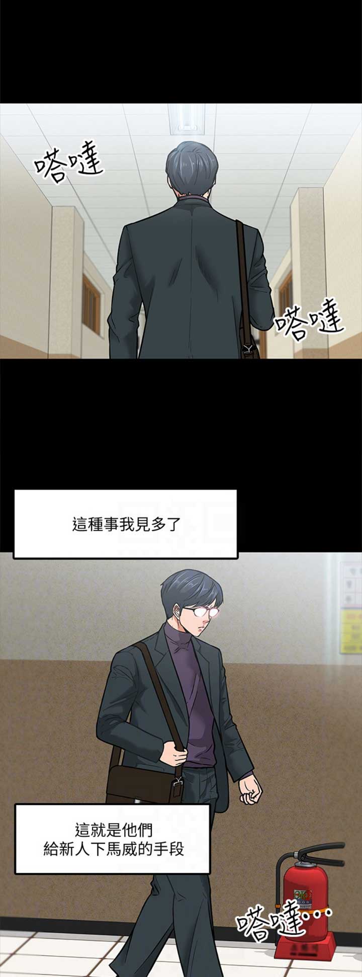 第8话10